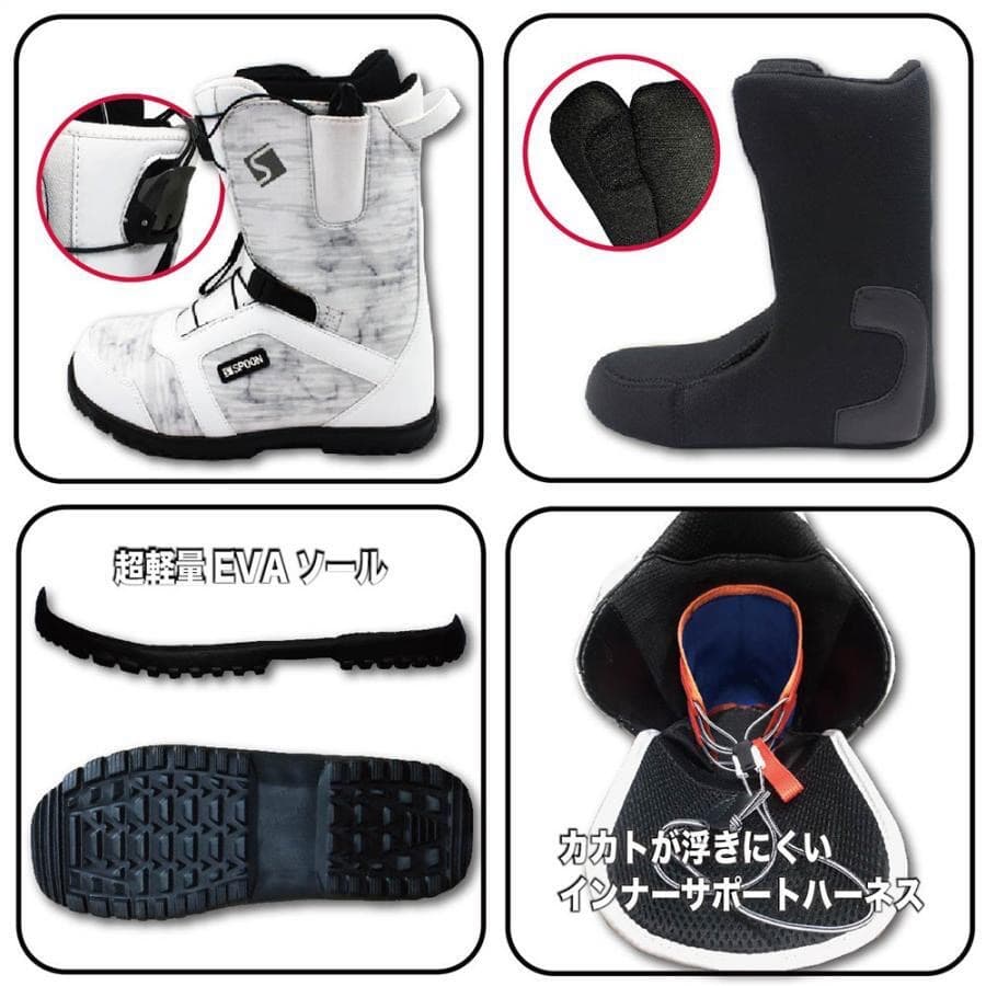 スノーボード ブーツ クイックレース ブラック 25.5～26cm＊新品訳あり＊