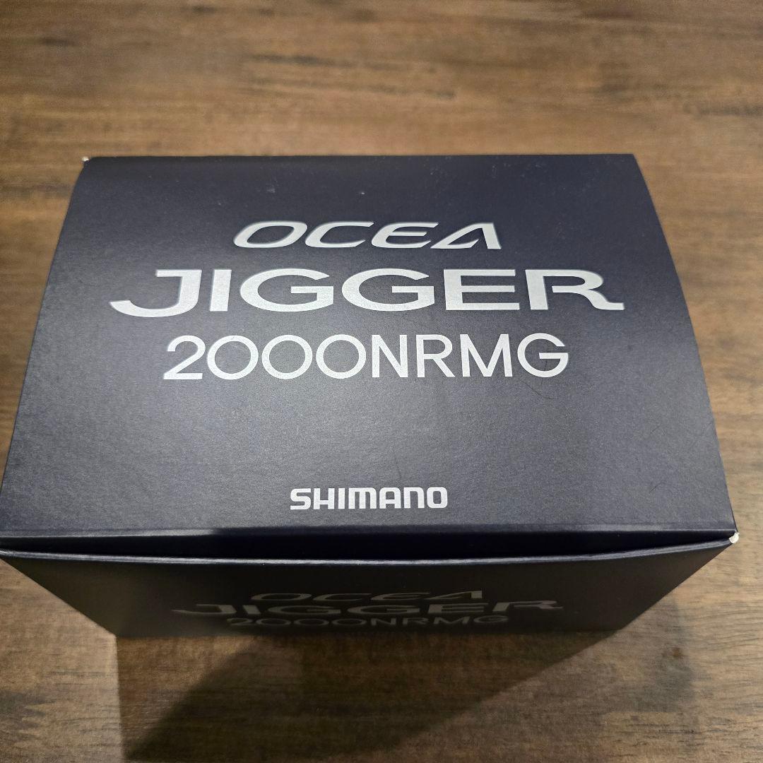 オシアジガー2000NRMG 超美品