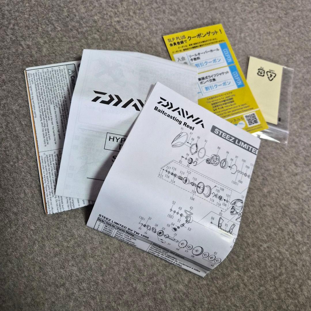 DAIWA STEEZ LIMITED SV TW 1000 ギア比7.1