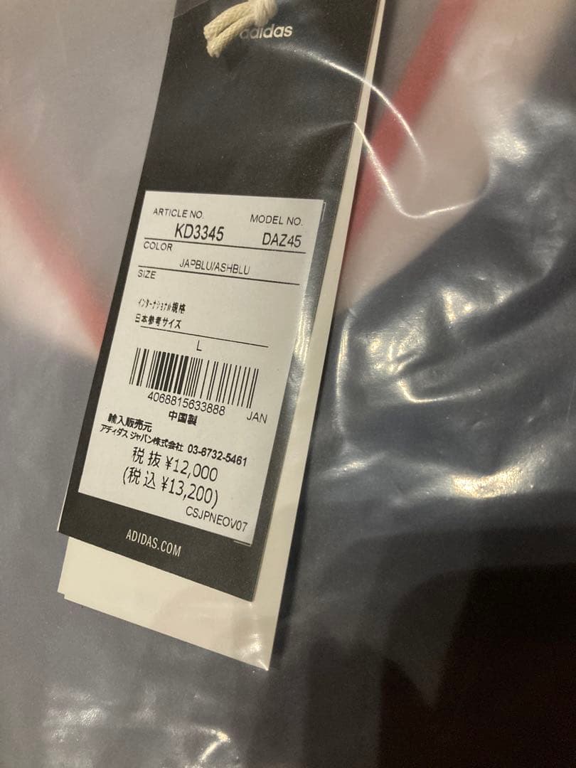 adidas DAZ45 ジャパニーズブルー Lサイズ シャツ