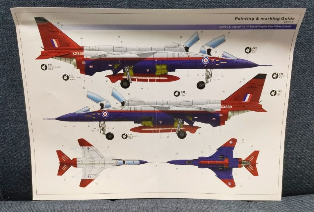 キティホーク 1/48 スペキャット ジャギュア T.2 / T.4 プラモデル