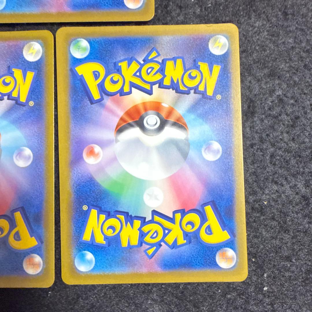ポケモンカード　メガカイリューex sar megaドリームex ３枚セット