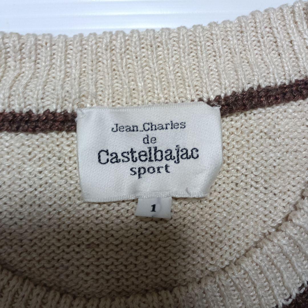 CASTELBAJAC カステルバジャック　アニマルセーター　サイズ1