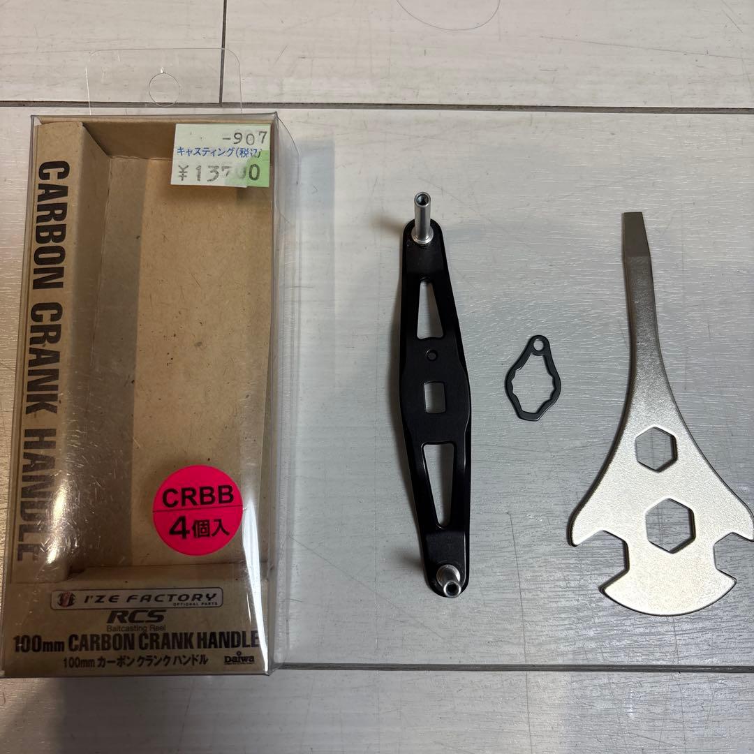 【美品】ダイワ 23 スティーズ AII TW 1000XHLカーボンハンドル付
