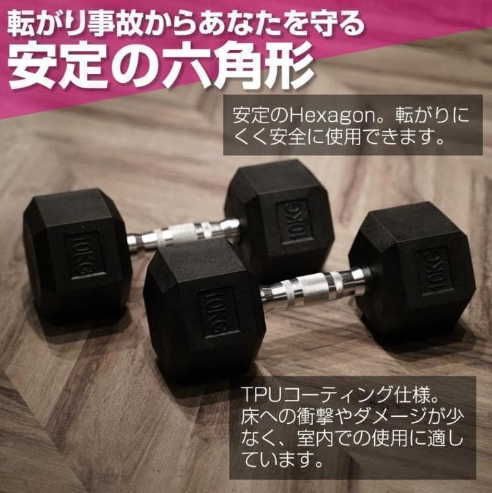 中古美品ンベル 15kg 2個セット 合計30kg 六角 在宅 筋力トレーニング