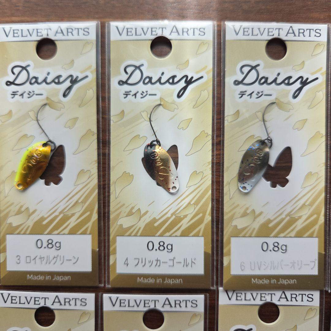 ベルベットアーツ Daisy 0.8g 18色セット 新品未使用品