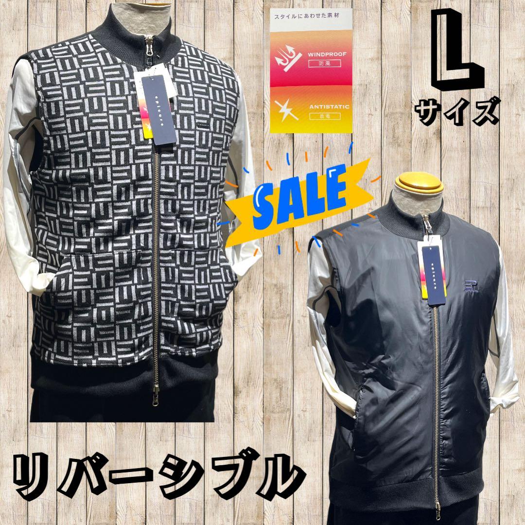◇エピキュール◇epicure◇ゴルフウェア◇リバーシブル◇ニットベスト◇タグ◇