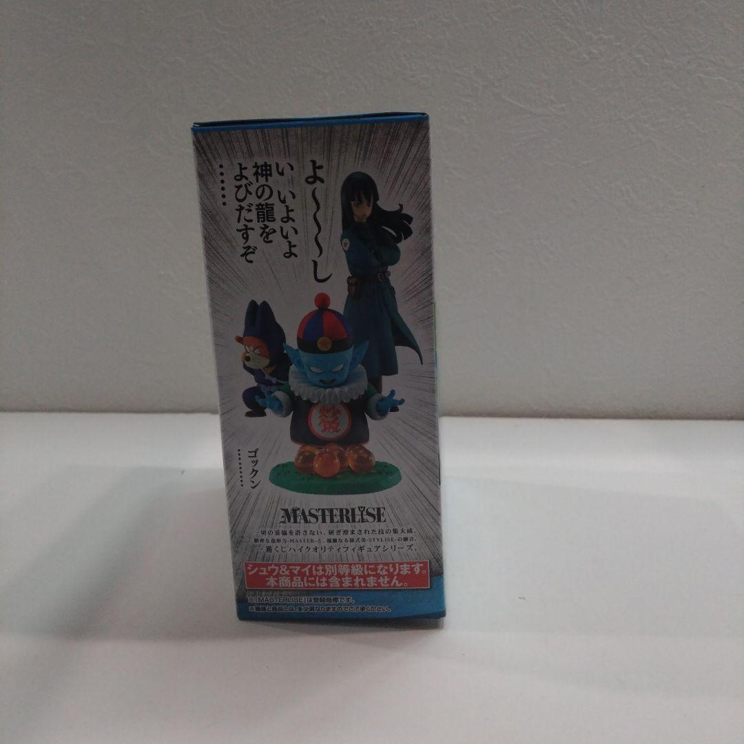 ドラゴンボール ピラフ フィギュア　一番くじD賞