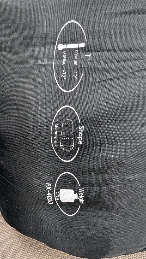 BEARS ROCK ベアーズロックFX-402D 寝袋−32度対応品