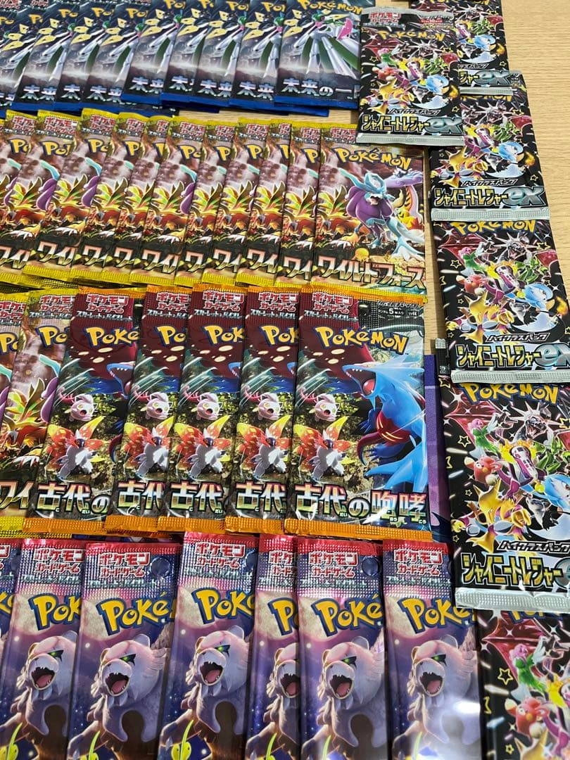 ポケモンカード未開封パック多数セット
