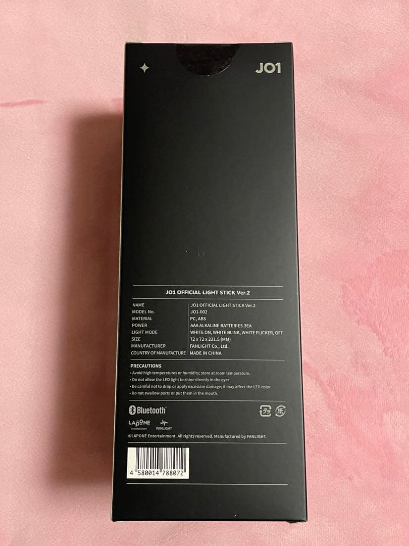 JO1 OFFICIAL LIGHT STICK Ver.2 ペンライト　ペンラ