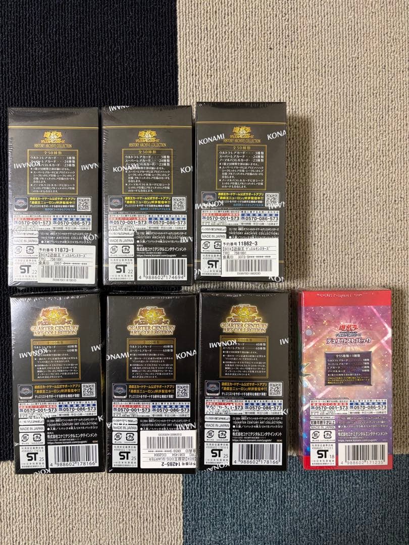 遊戯王　未開封BOXセット(ヒスコレ、クォーター、レジェンドデュエリスト編4)