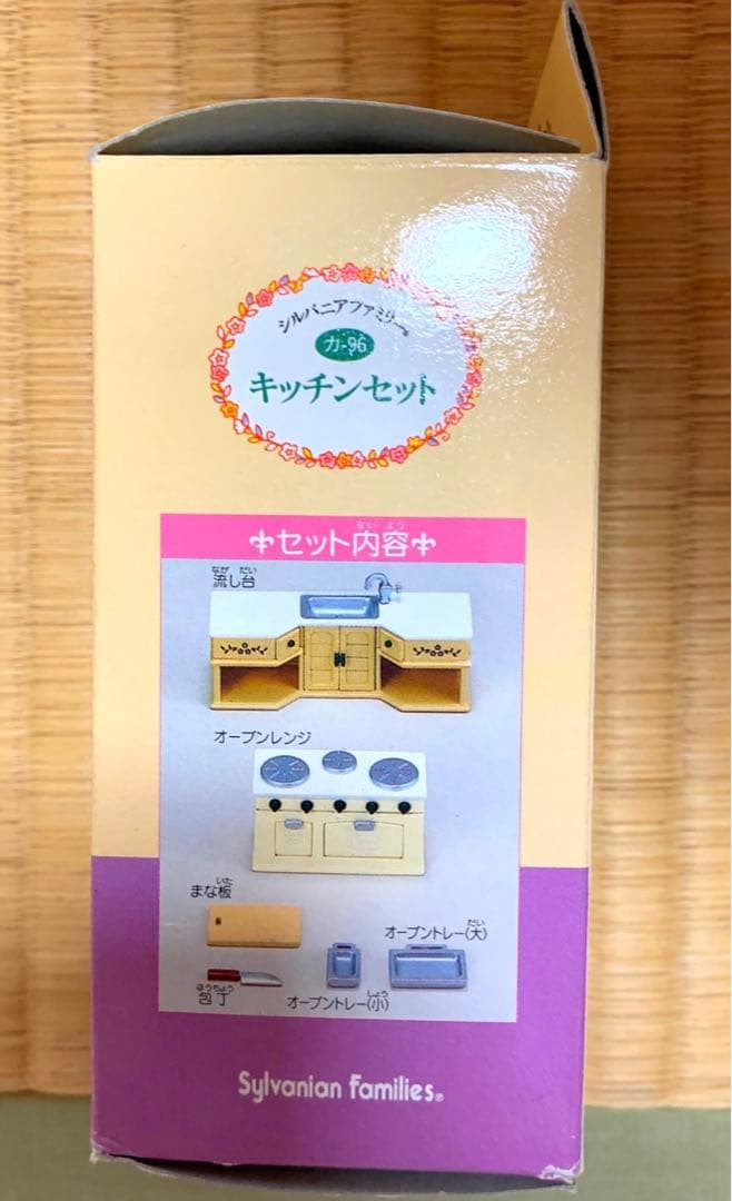 ⚠️さらに期間限定値下げ中⚠️シルバニアファミリー　家のみ（その他SOLDOUT）