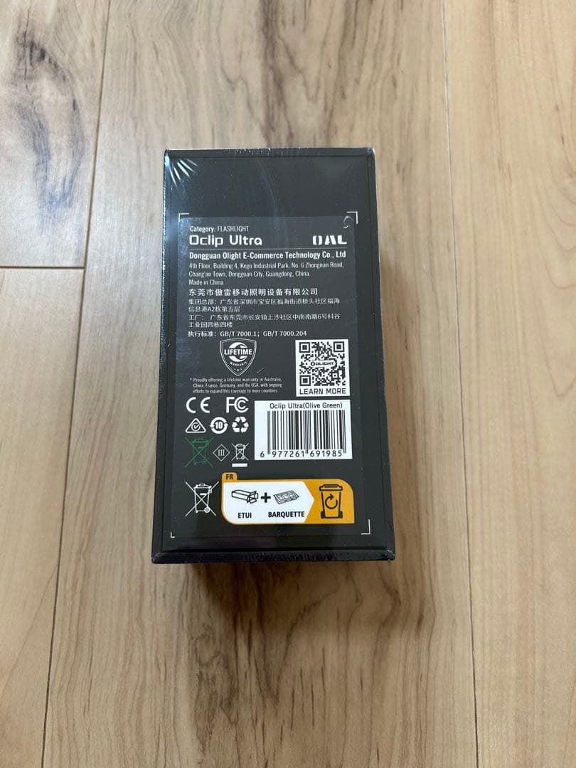 Olight OClip Ultra 懐中電灯