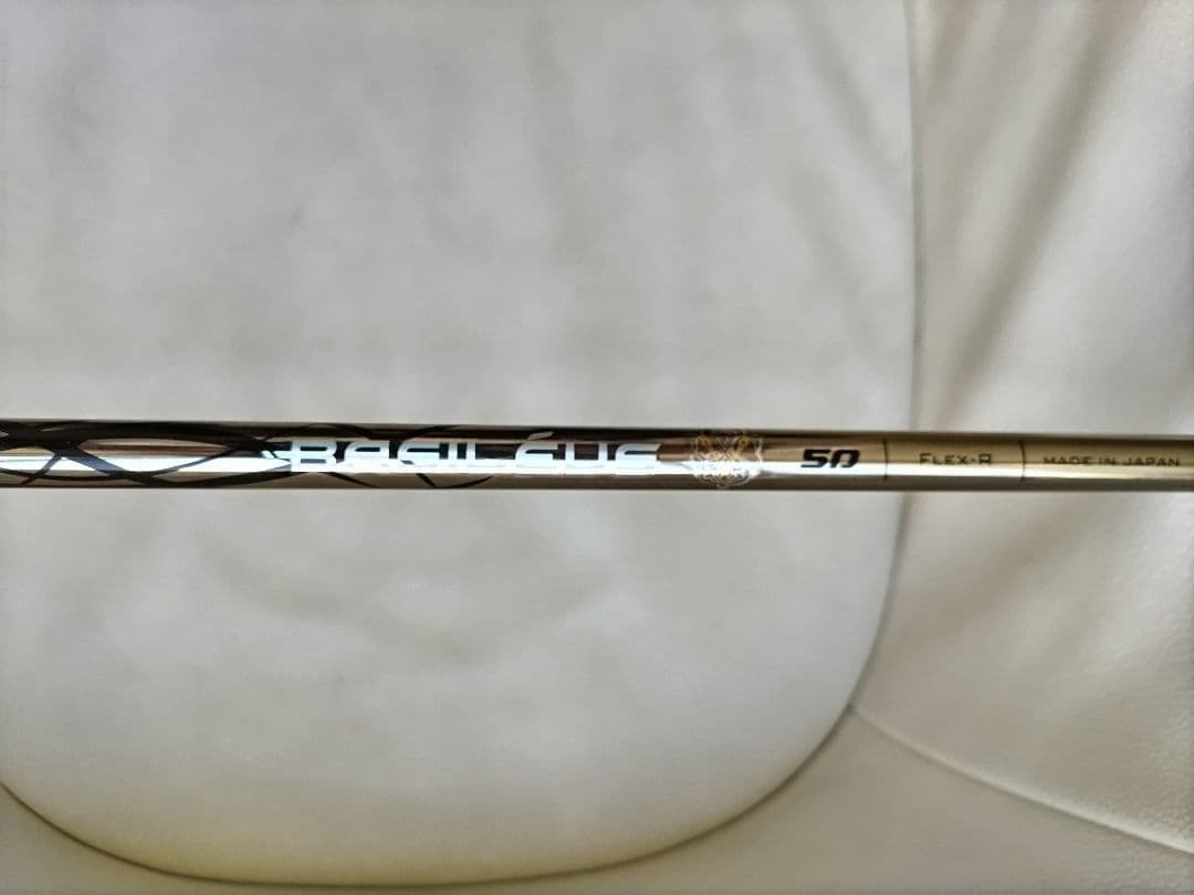 バシレウスZ3（Basileus ZⅢ）ドライバーシャフト　50g Rフレックス