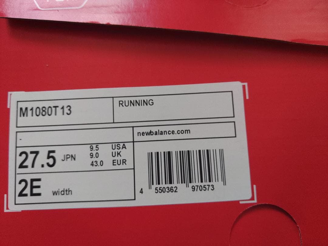 New Balance freshfoam more X v6 27.5cm 黒