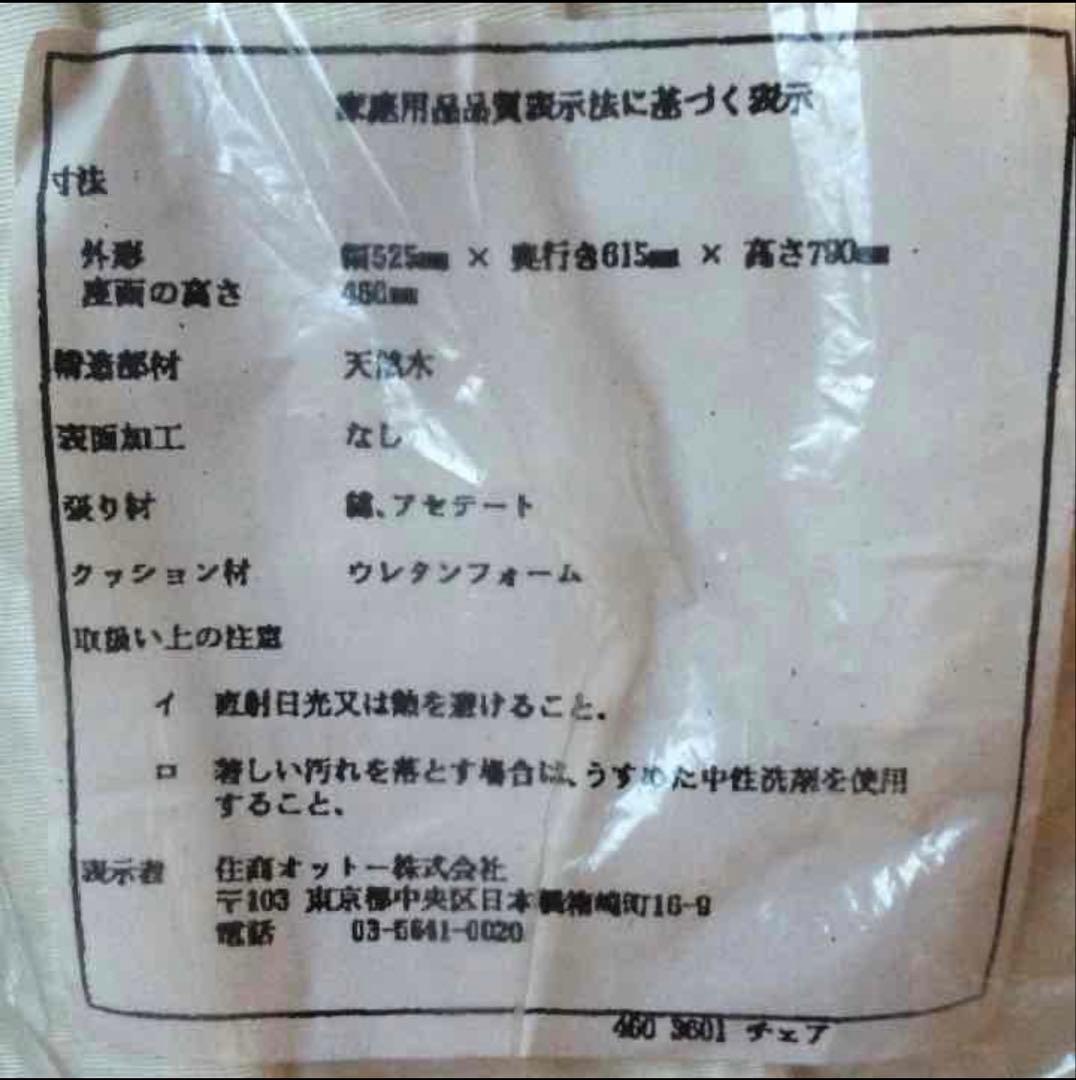姫系 ロココ調 2脚セット ホワイト クラシック アンティーク調