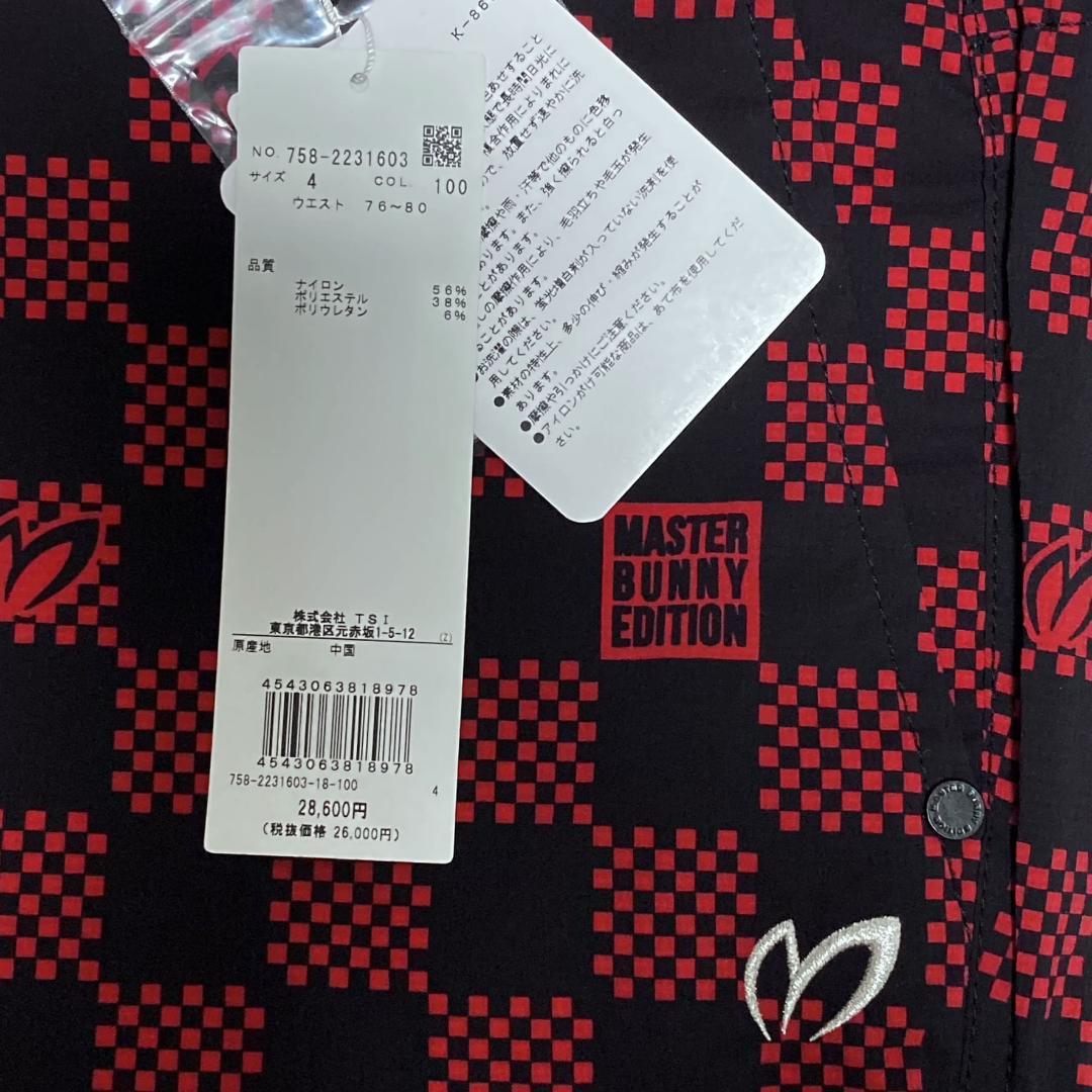 新品　マスターバニーエディション　MBE　ゴルフ　ストレッチパンツ　岩井姉妹