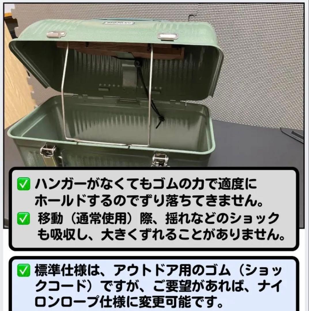 ⭐️ロングver 天板 スタンレーランチボックス9.4L おまとめ割