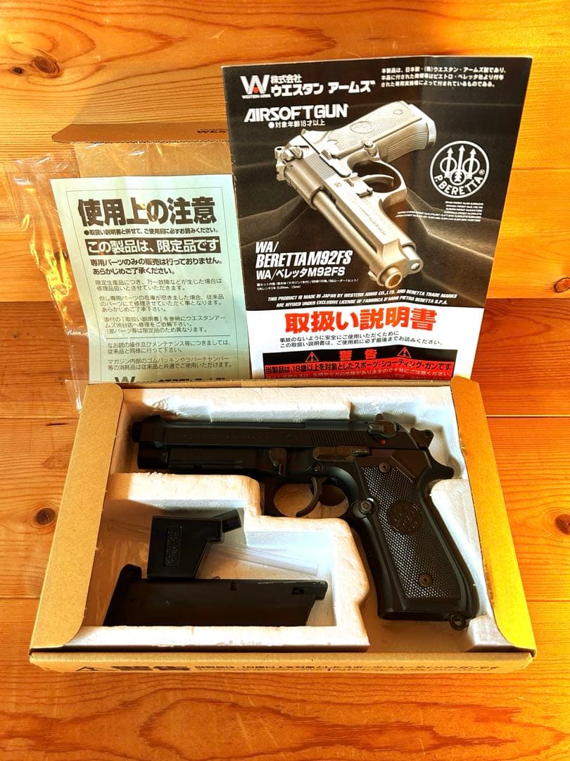 ‼️WA ウエスタンアームズ‼️ M92F 限定品 ‼️定価30000円越え‼️