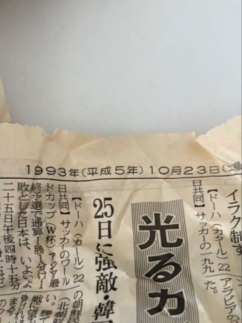 【瀬戸焼】大皿 鈴木義美 紫陽花 アンティーク陶器　1点