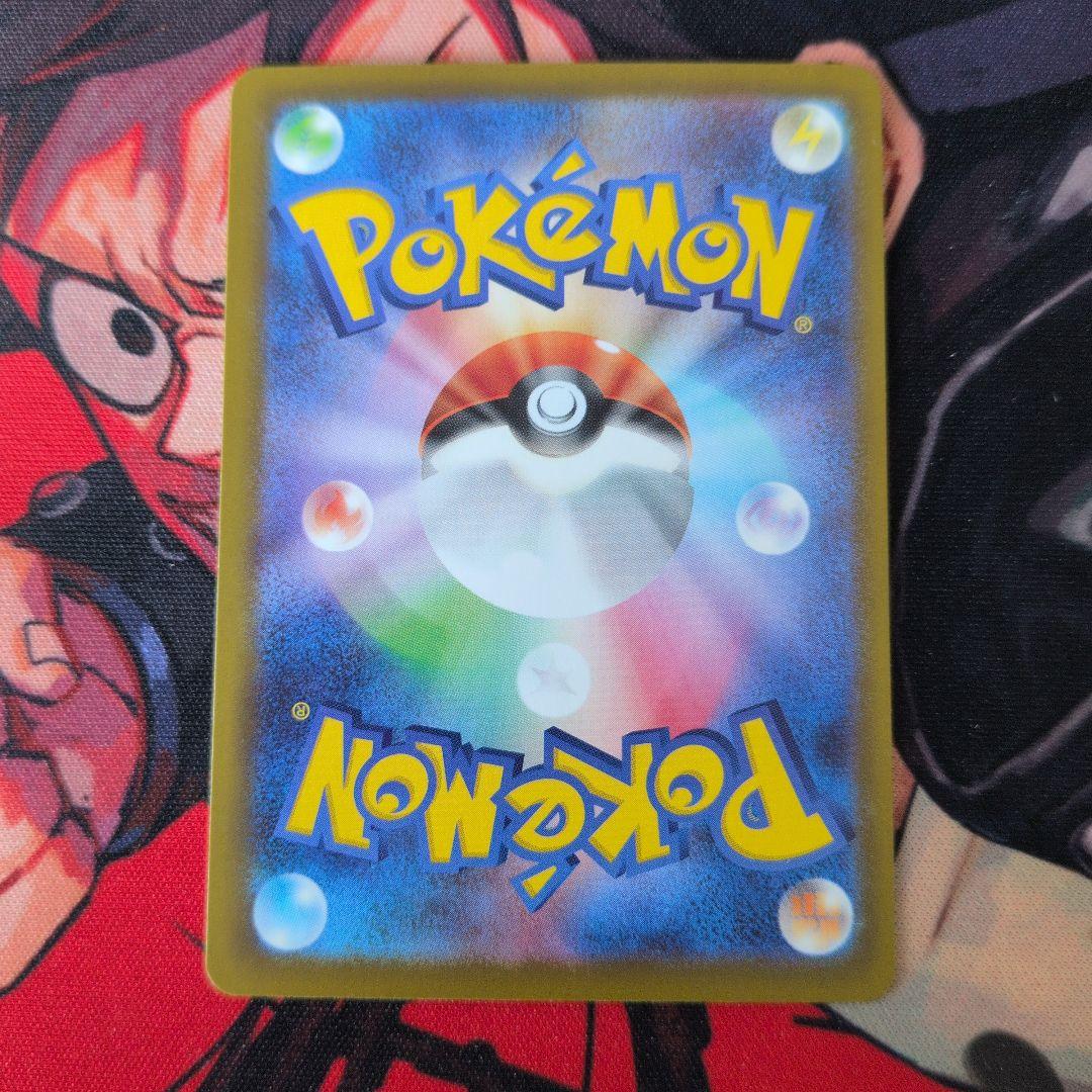 ポケモンカード ピカチュウex SAR MEGAドリームex