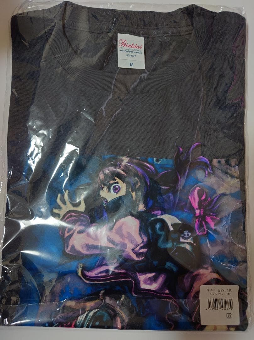 レトルト生まれの子　Tシャツ