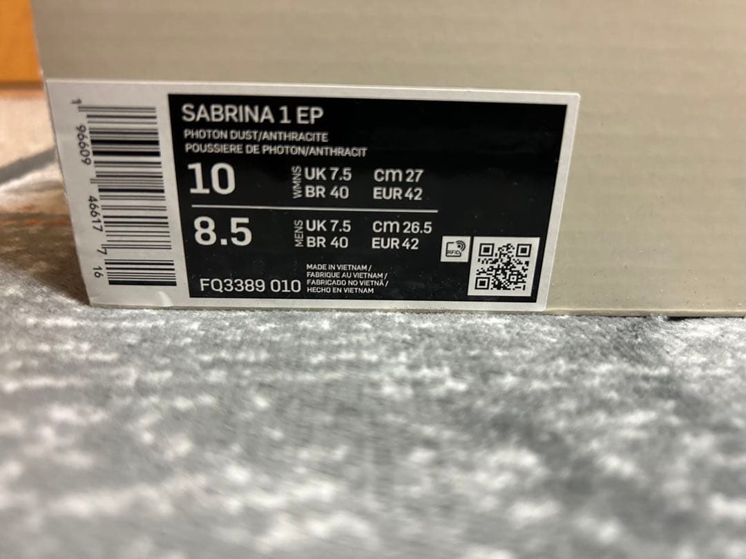 Nike Sabrina1ep ナイキ　サブリナ1ep