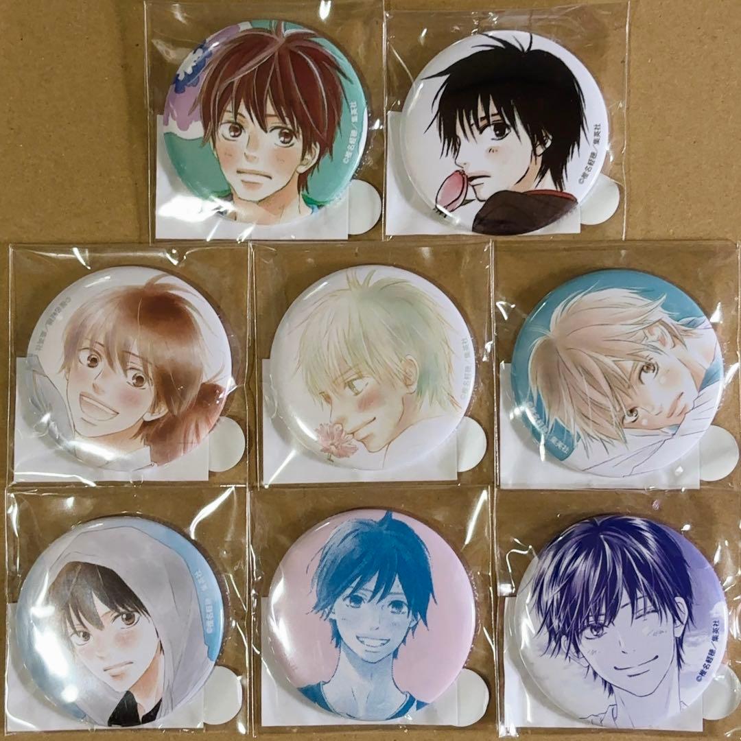 君に届け　くじ　E賞　缶バッジ　風早翔太　全8種セット