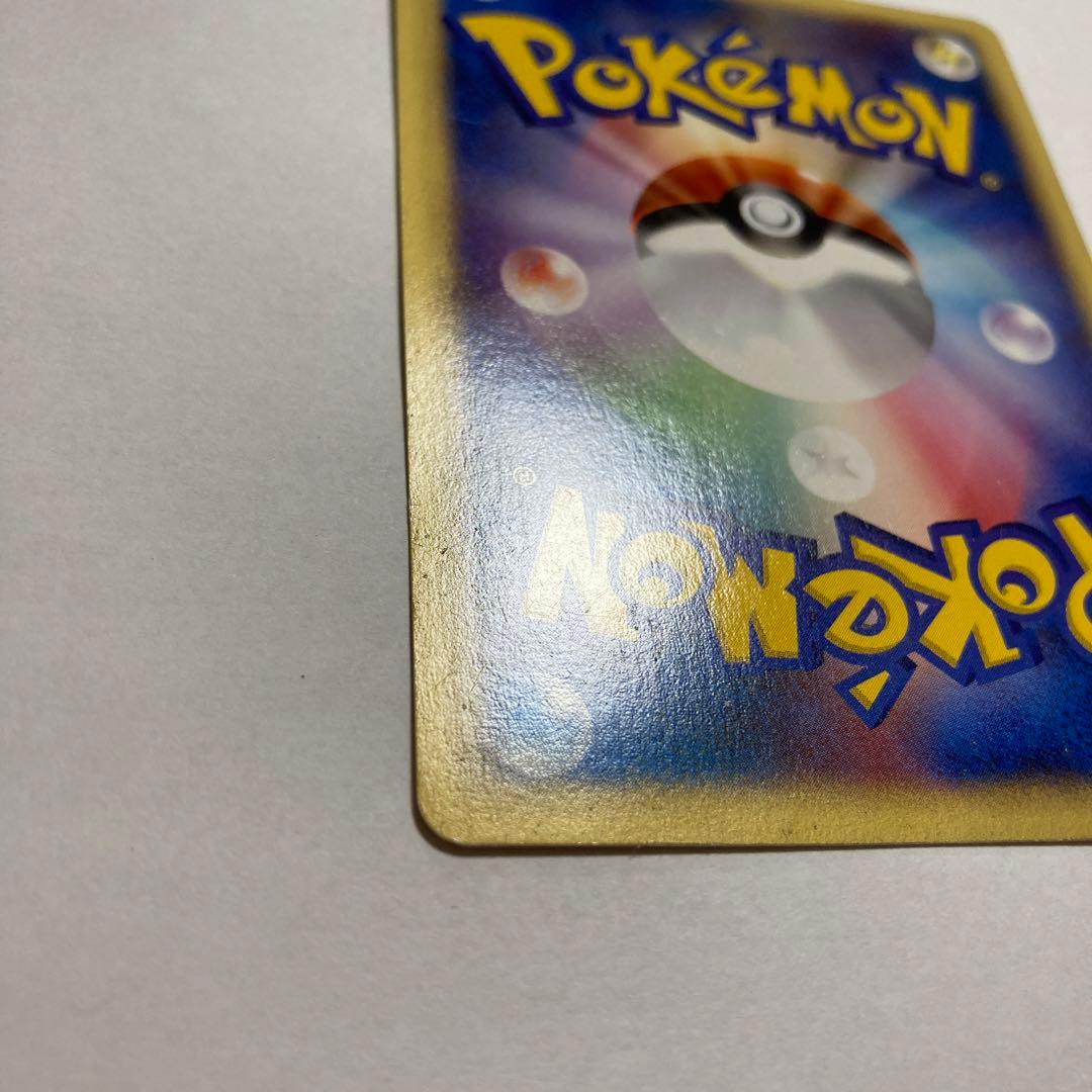 K コイキング　Web ポケモンカード