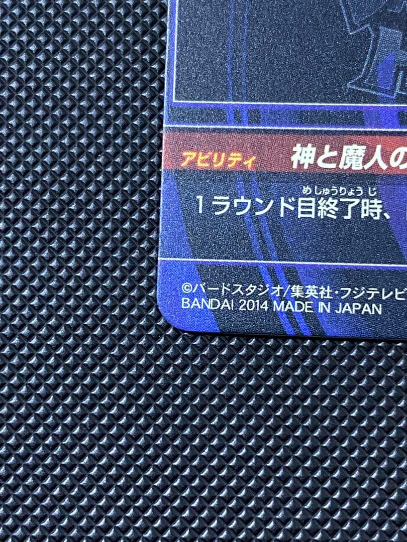 ドラゴンボールヒーローズ sec まとめ売り