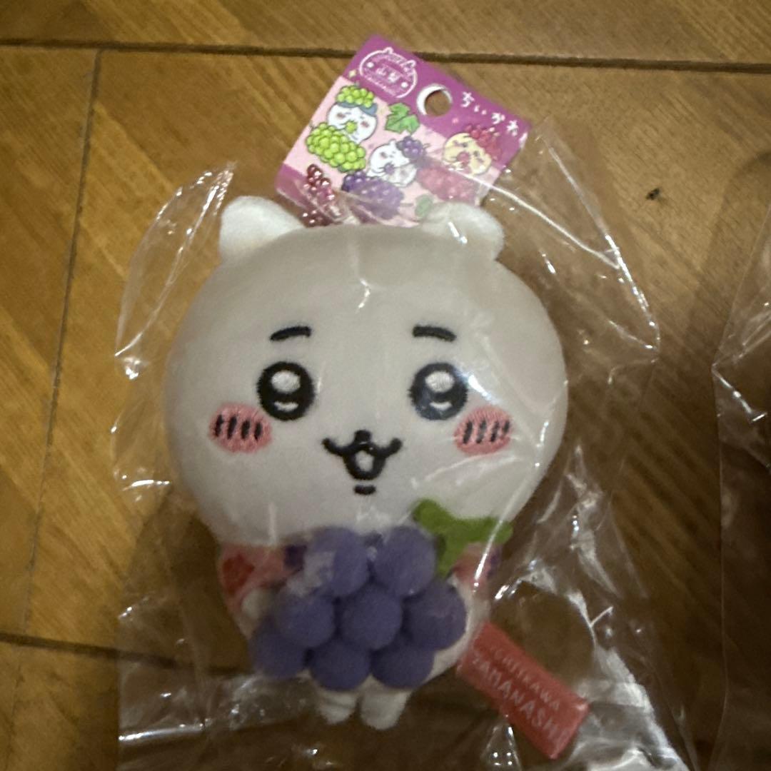 山梨限定　ぶどう　ぬいぐるみキーチェーン　　ちいかわ、ハチワレ、うさぎ3体セット