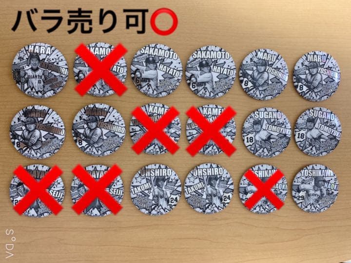 巨人の選手達の缶バッジ