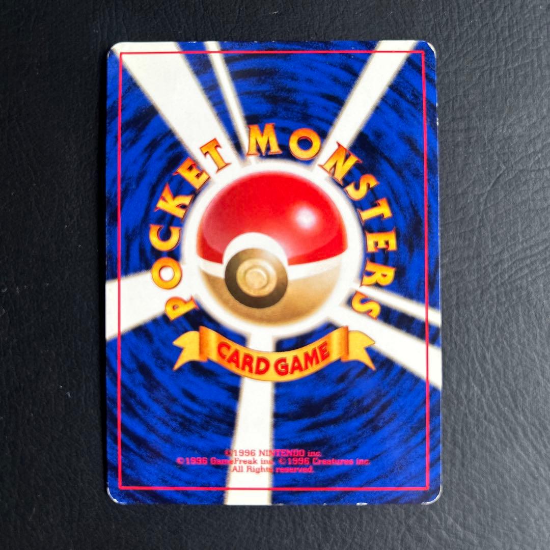 【初代】旧裏 ジム拡張パック ポケモンカード トレーナー ナツメ