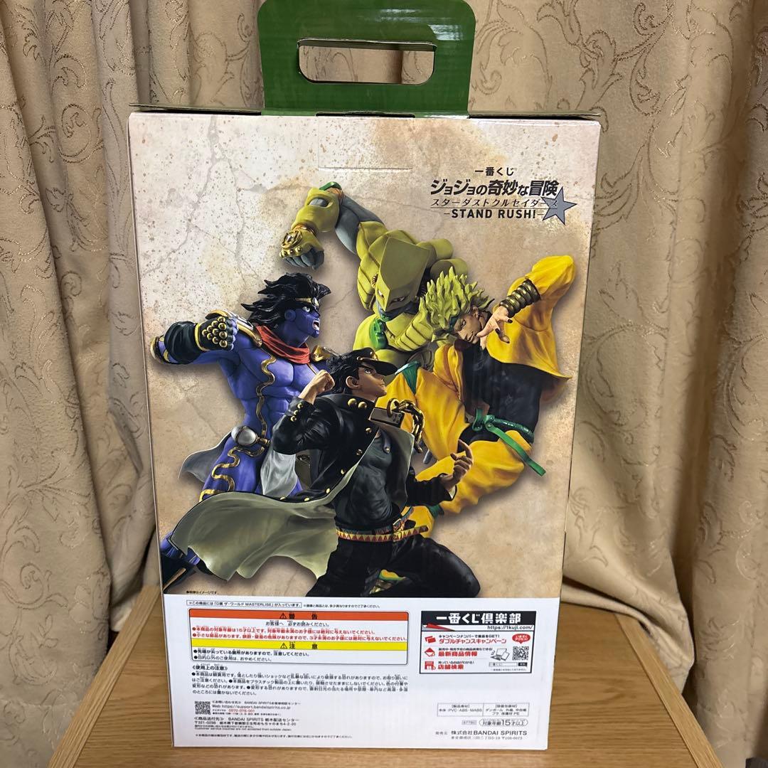 一番くじ ジョジョ スターダストクルセイダース D賞ザ・ワールド