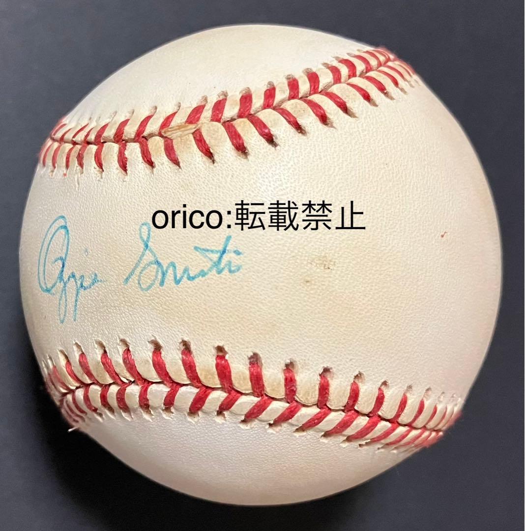 オジー・スミス 直筆サインボール MLB ナショナルリーグ公式球 カージナルス