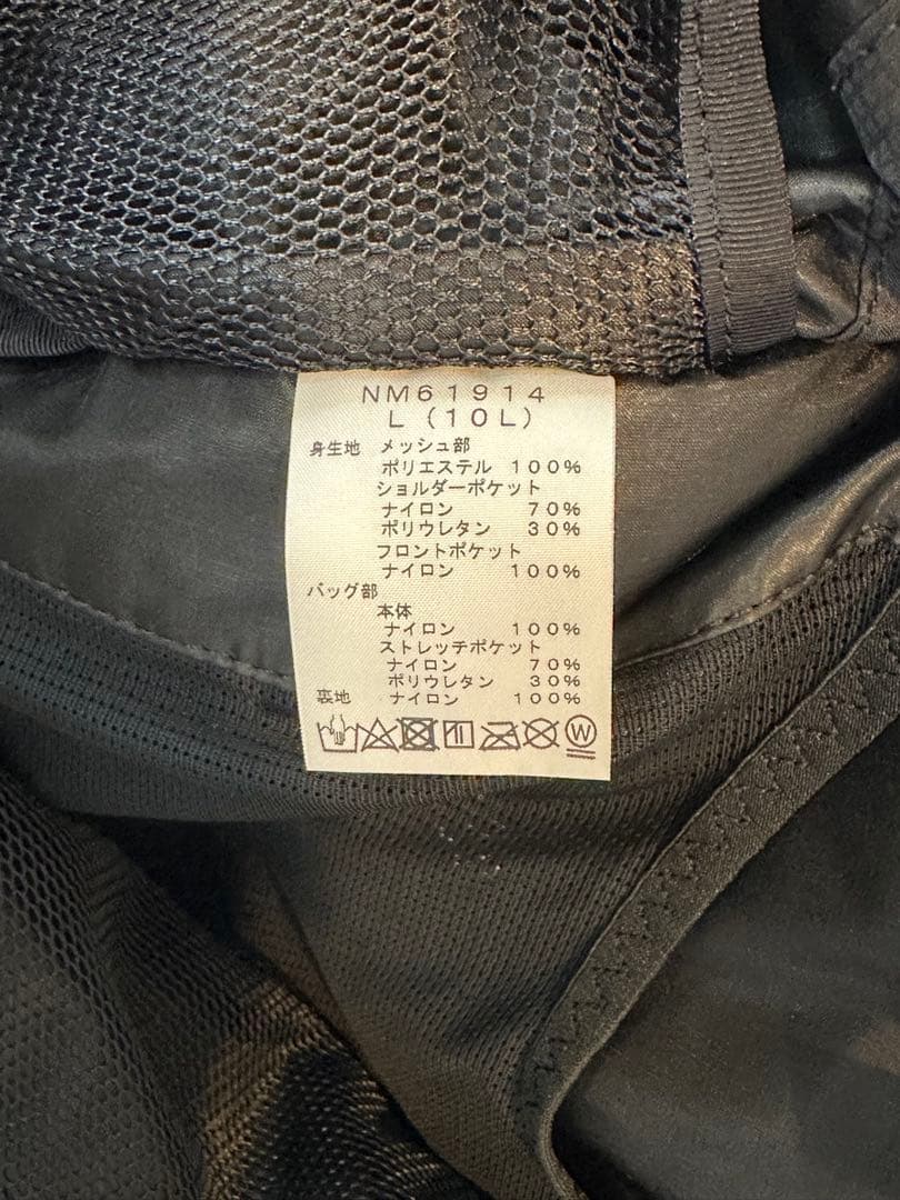 THE NORTH FACE TR10 ランニングベスト ブラック