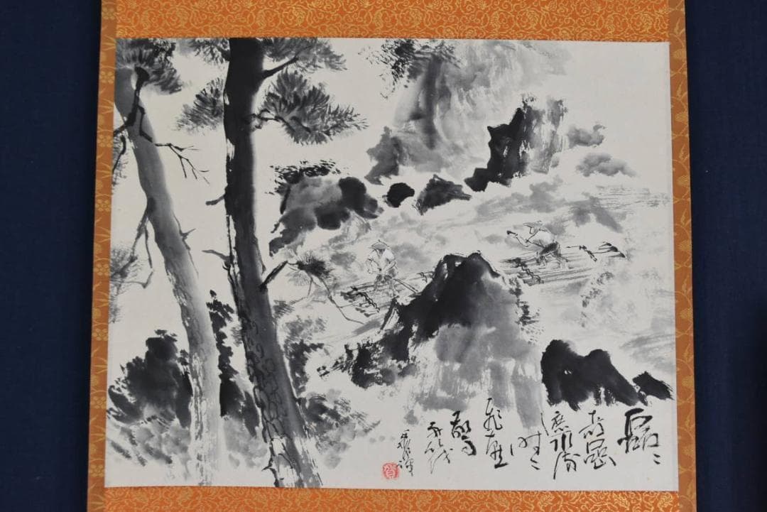 【真作】森川伊賀/清流筏下り/掛軸/名家伝来/AA-736