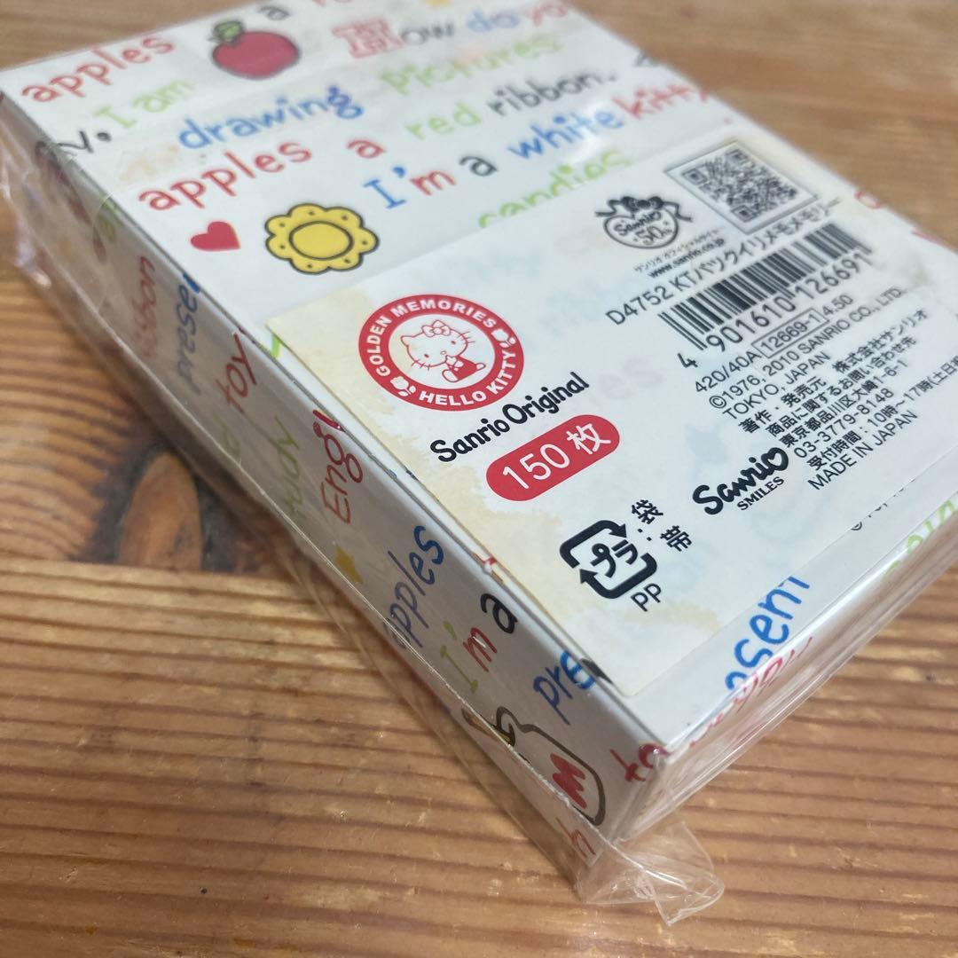サンリオ♡.·*.キティ。パック入りメモ メモリー