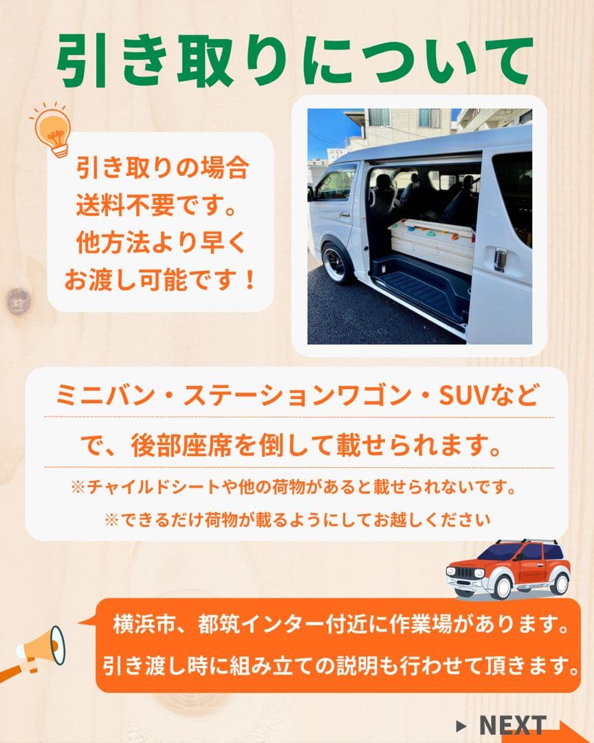 うんてい　アリサラのうんてい屋さん　知育うんてい　ボルダリング