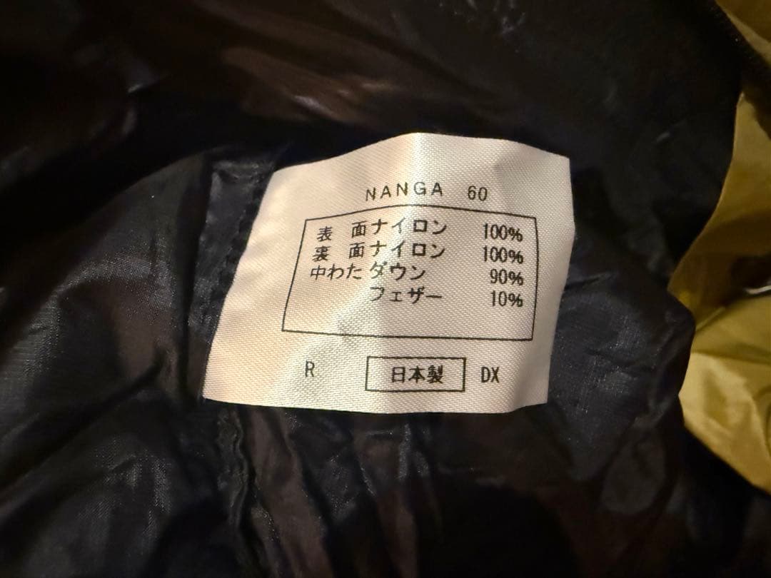 ナンガ NANGA 別注モデル オーロラライト600DX コヨーテ