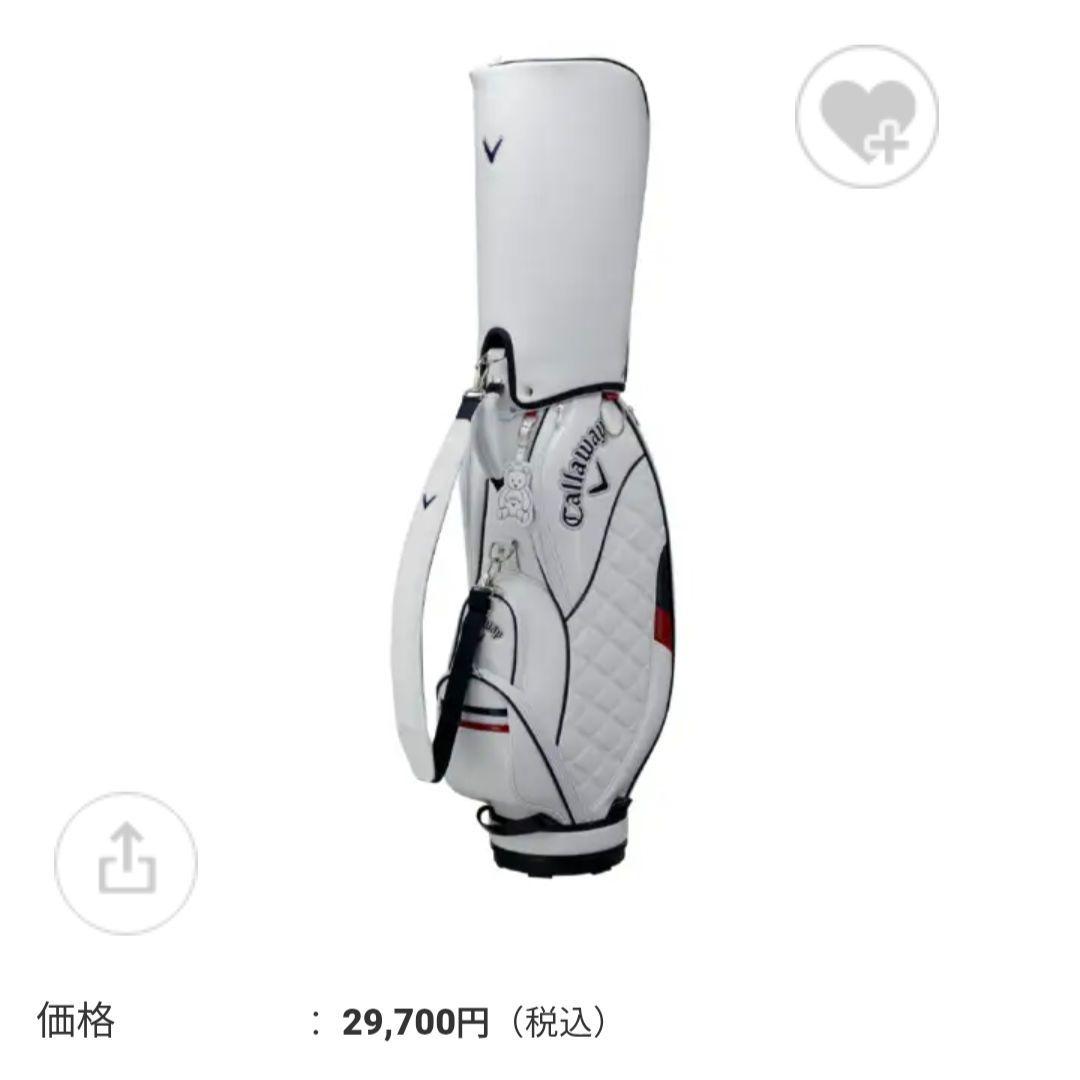 Callaway キャロウェイ レディース キャディバッグ ホワイト