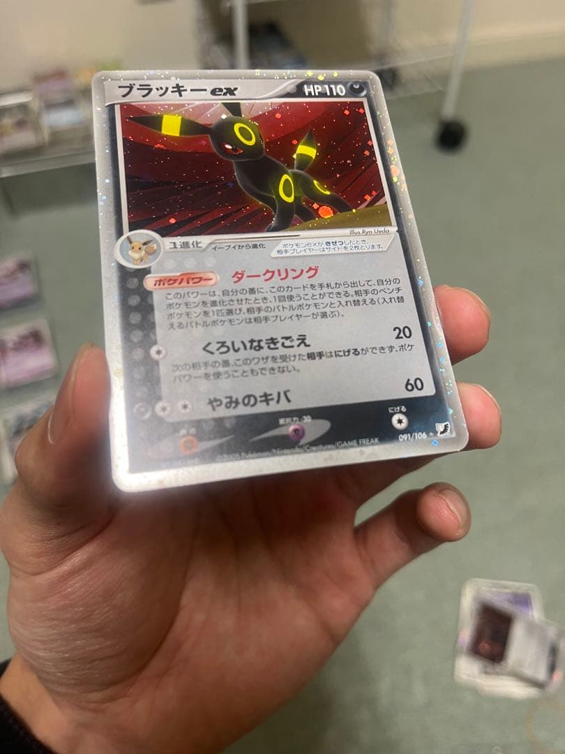 イーブイ・ブラッキーポケモンカードセット　レア