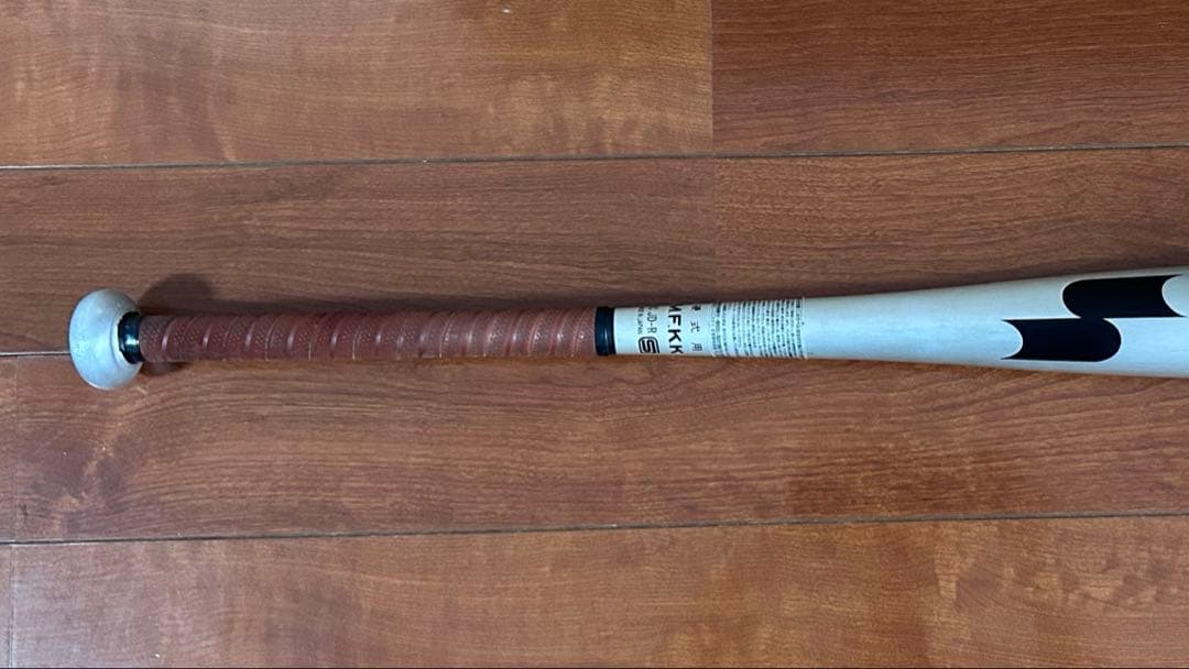 新基準　SSK proedge BEATFLIGHT ST 83cm