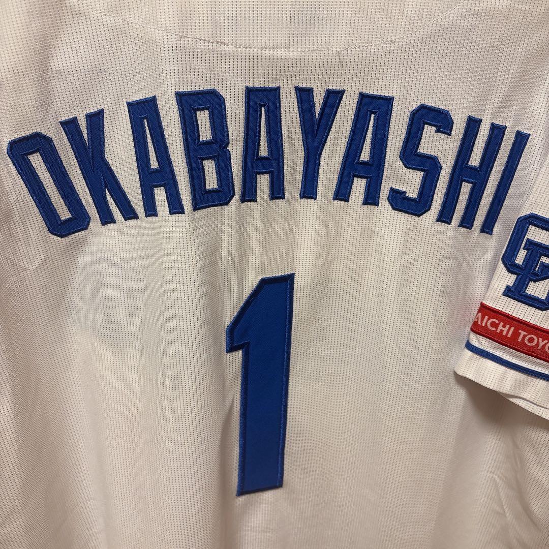 中日ドラゴンズ　岡林勇希　ハイクオリティユニフォーム（ホーム）O（XL）