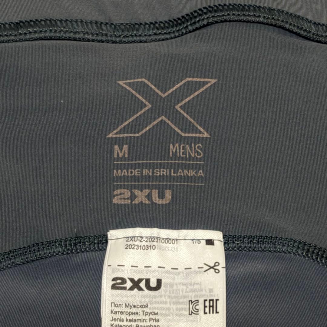 2XUハーフタイツ(シーズン限定色) (アミノサウルス)のロゴ入り
