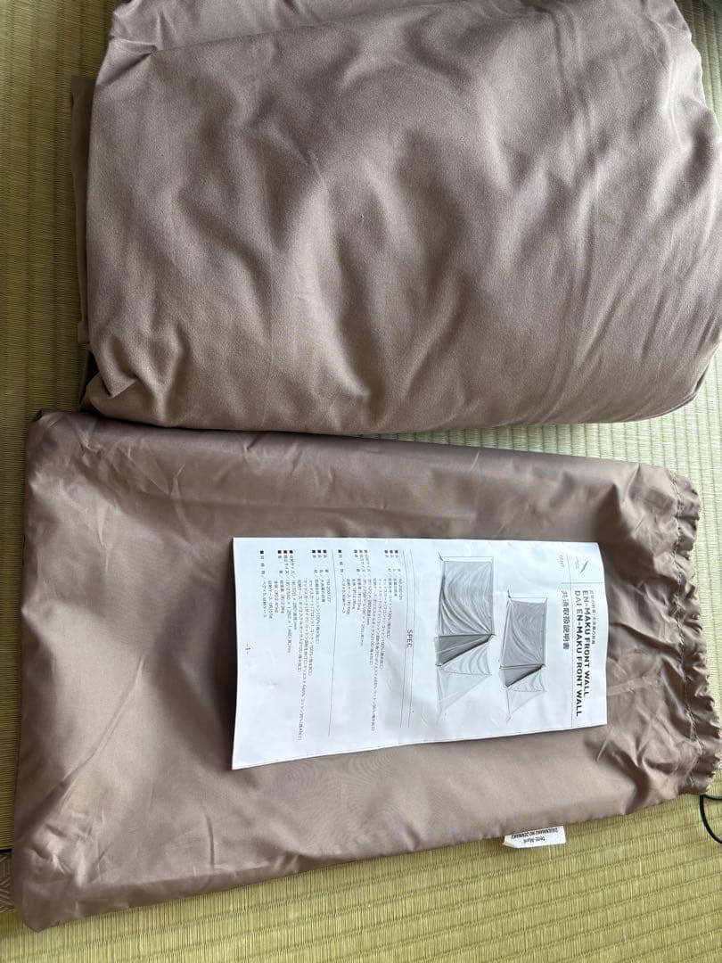 テンマクデザイン キャンプテント 炎幕 前室セット