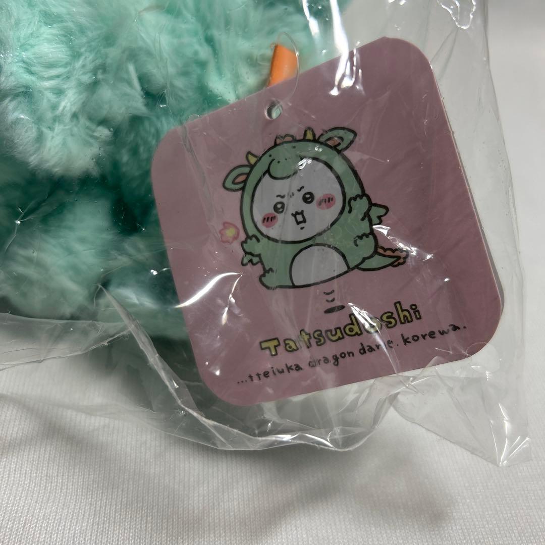 ちいかわ マスコット ぬいぐるみ セット売り まとめ売り