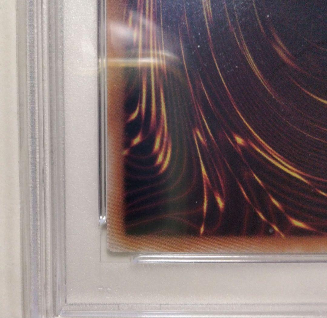 《PSA10》遊戯王カード/25th 青眼の白龍,ブルーアイズホワイトドラゴン