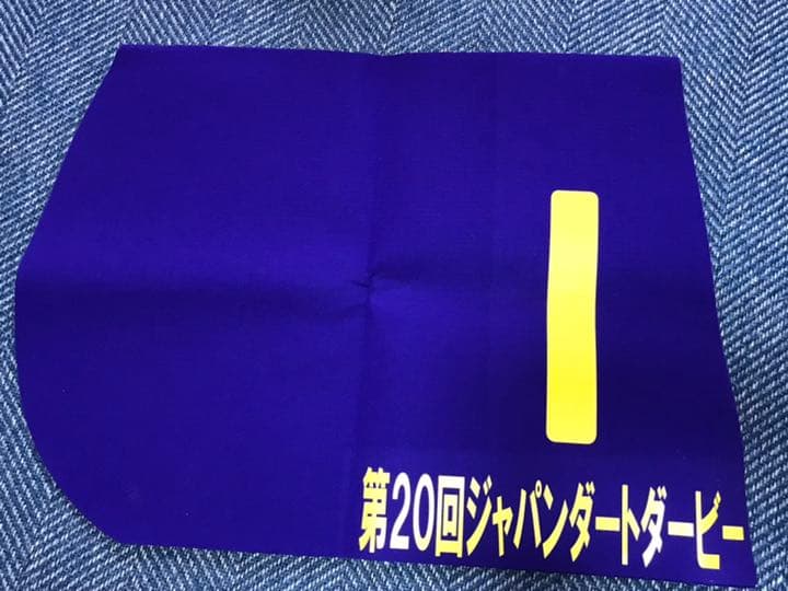 ミルコ・デムーロ騎手　サイン入り競馬新聞